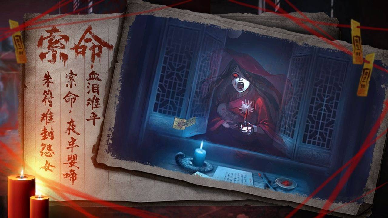 游戏画面截图3