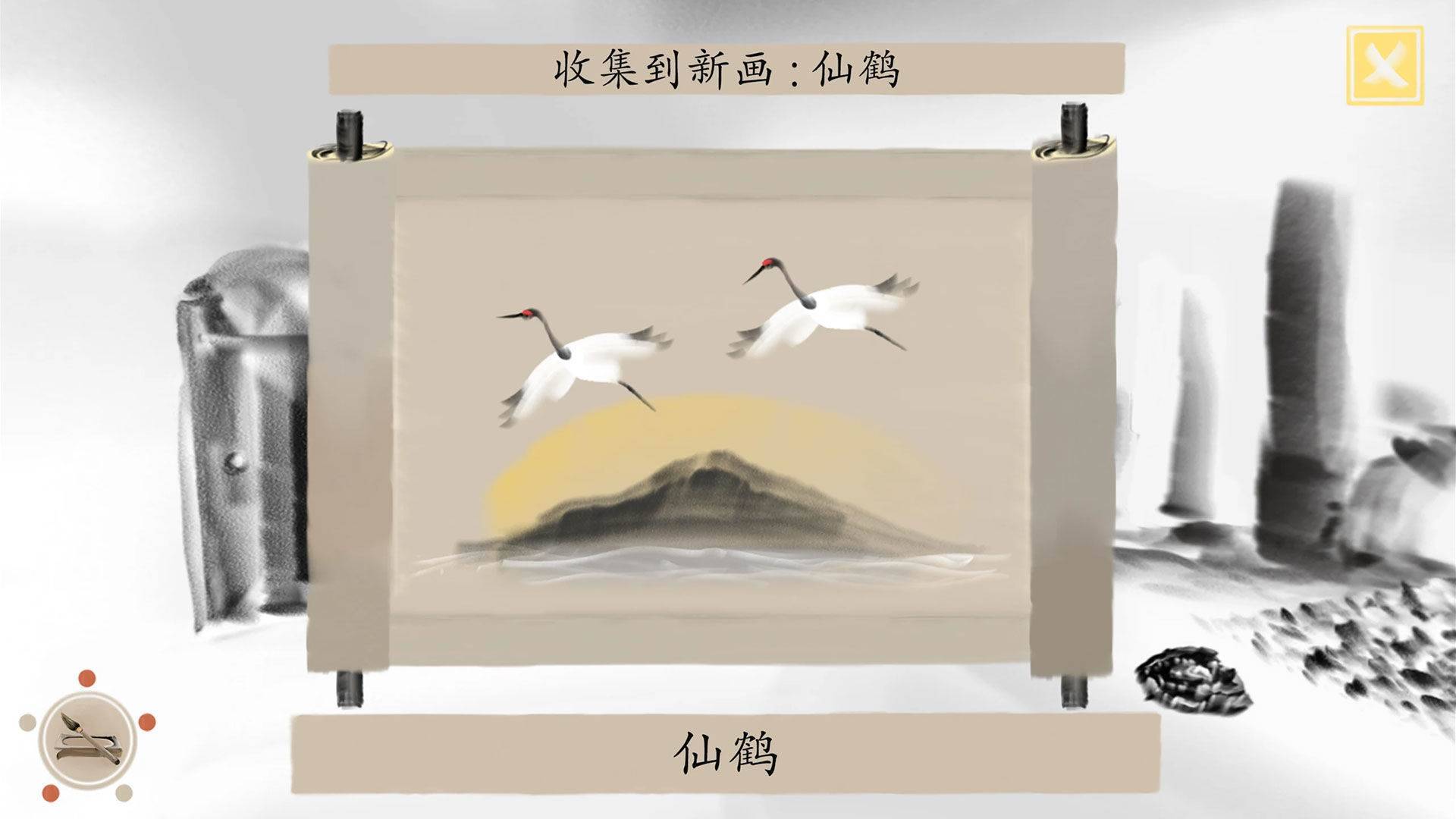游戏画面截图4