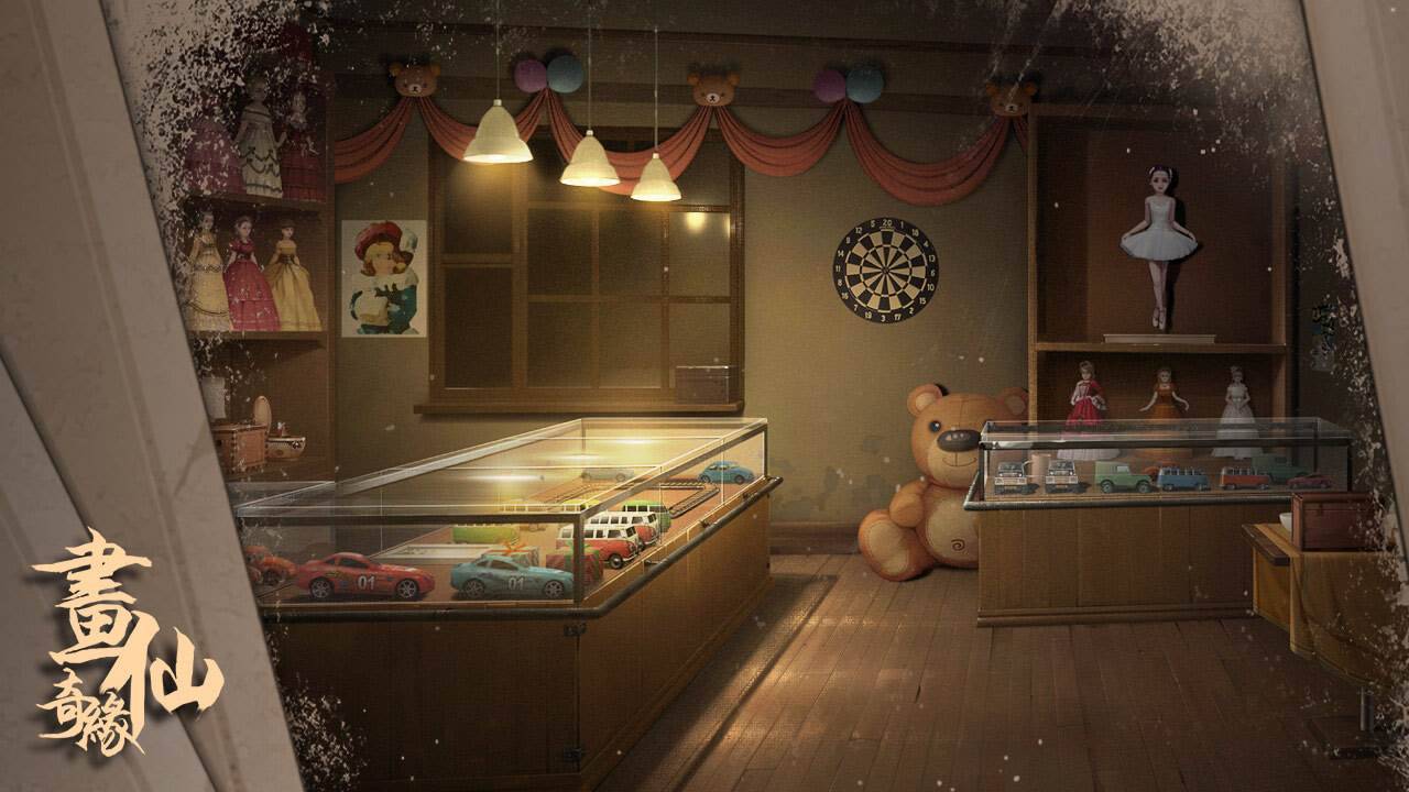 游戏画面截图4