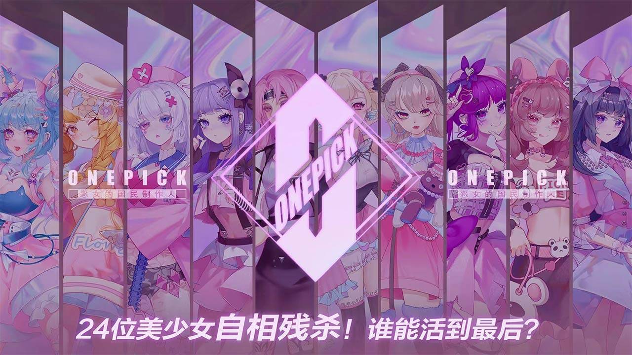 游戏画面截图1