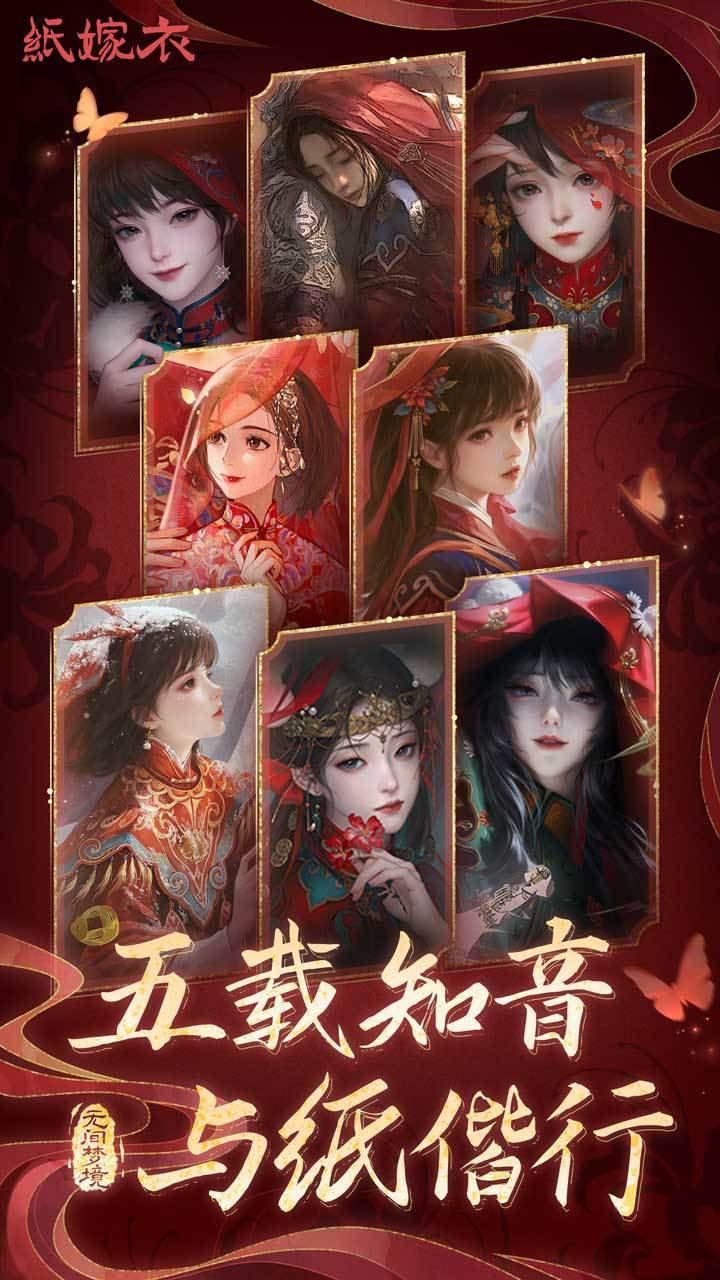 游戏画面截图1