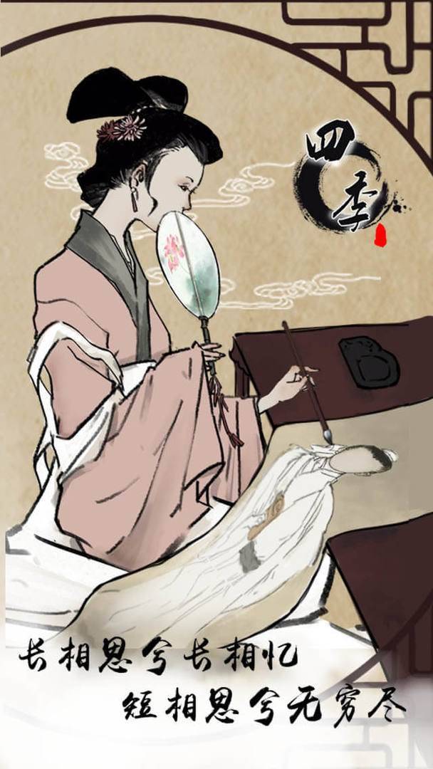 游戏画面截图3
