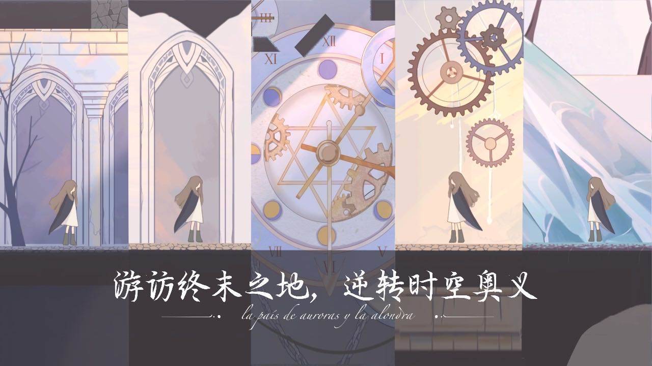 游戏画面截图3