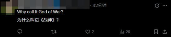 玩家提问战神系列命名原因评论截图