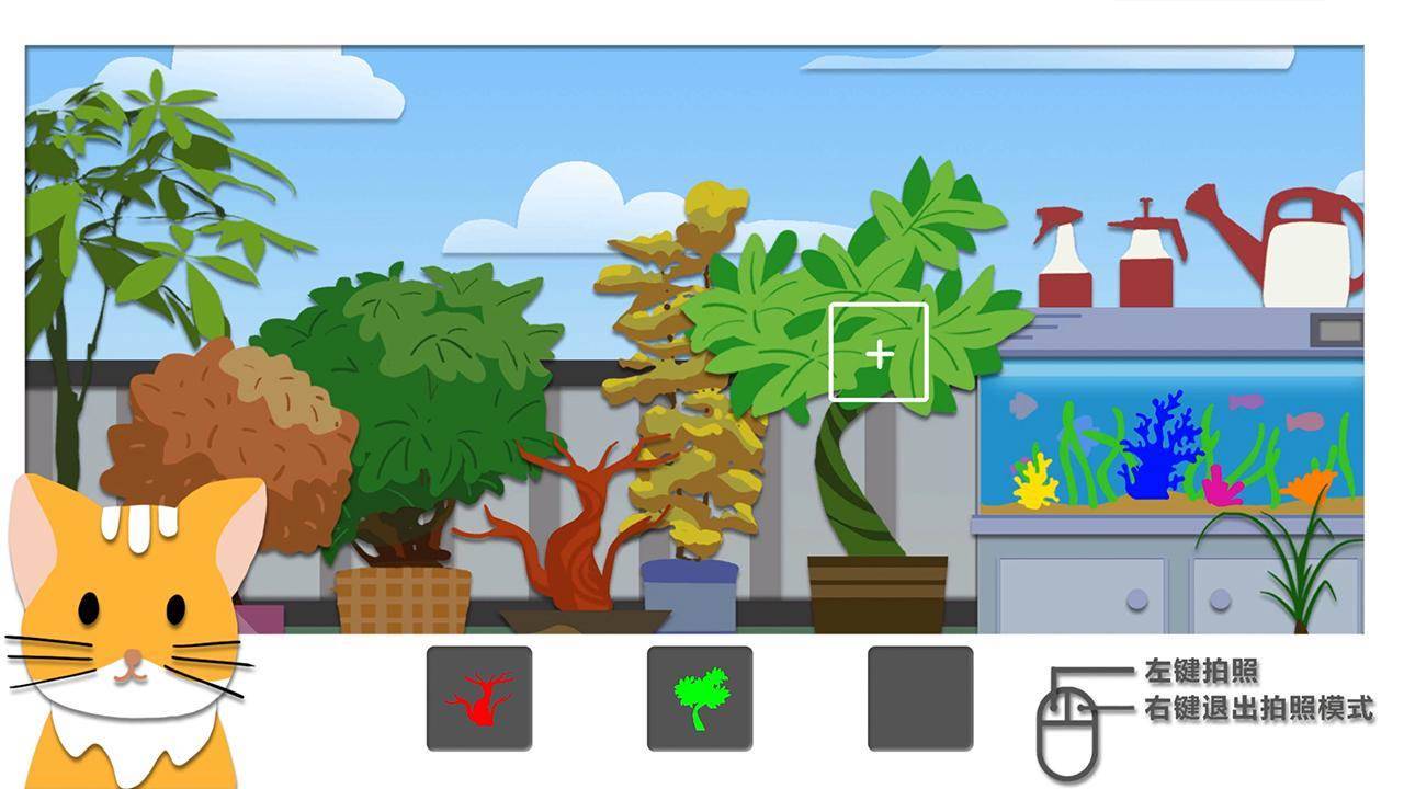 游戏画面截图4
