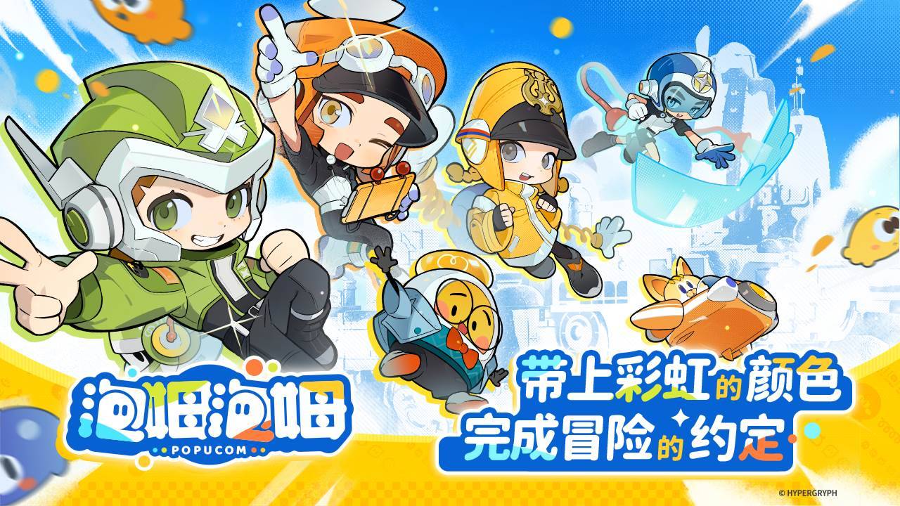 游戏画面截图1