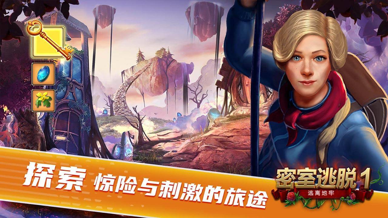 游戏画面截图5