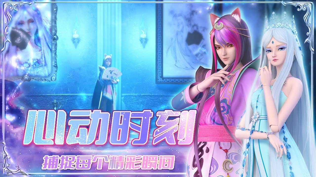 游戏画面截图5