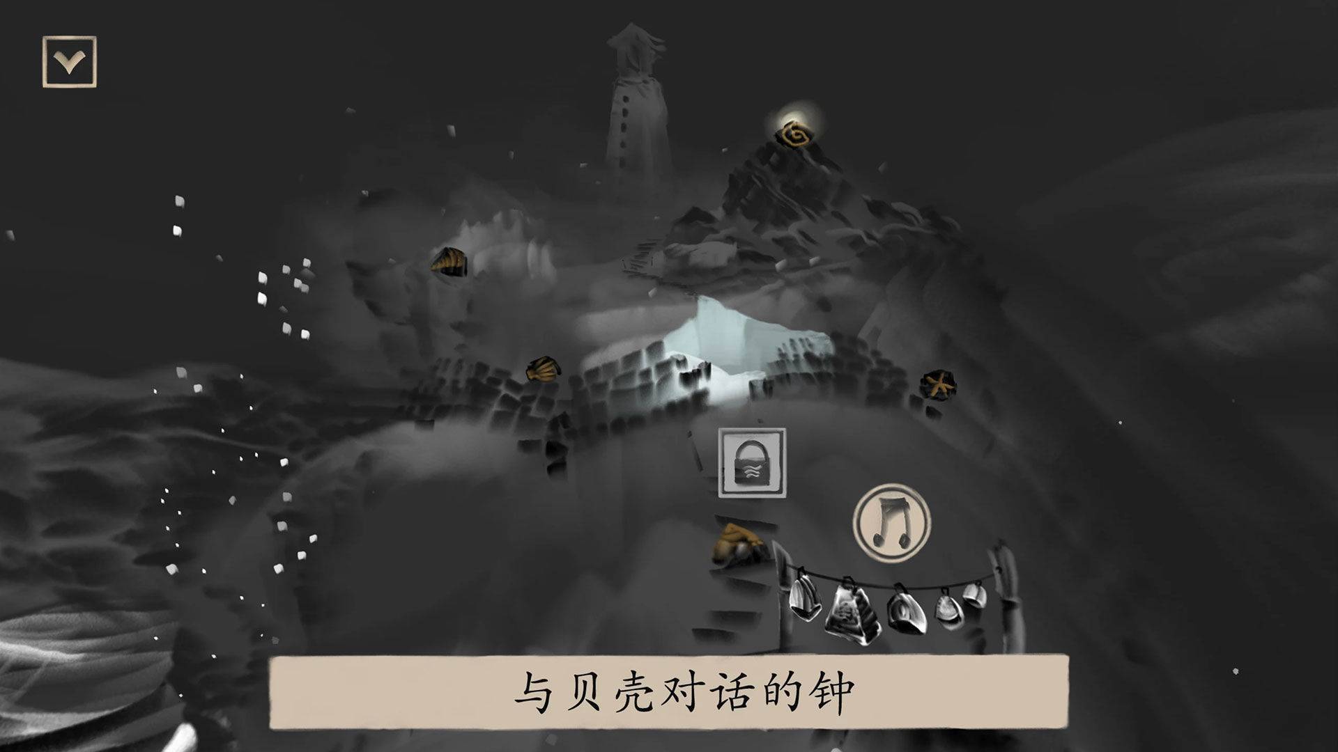 游戏画面截图2
