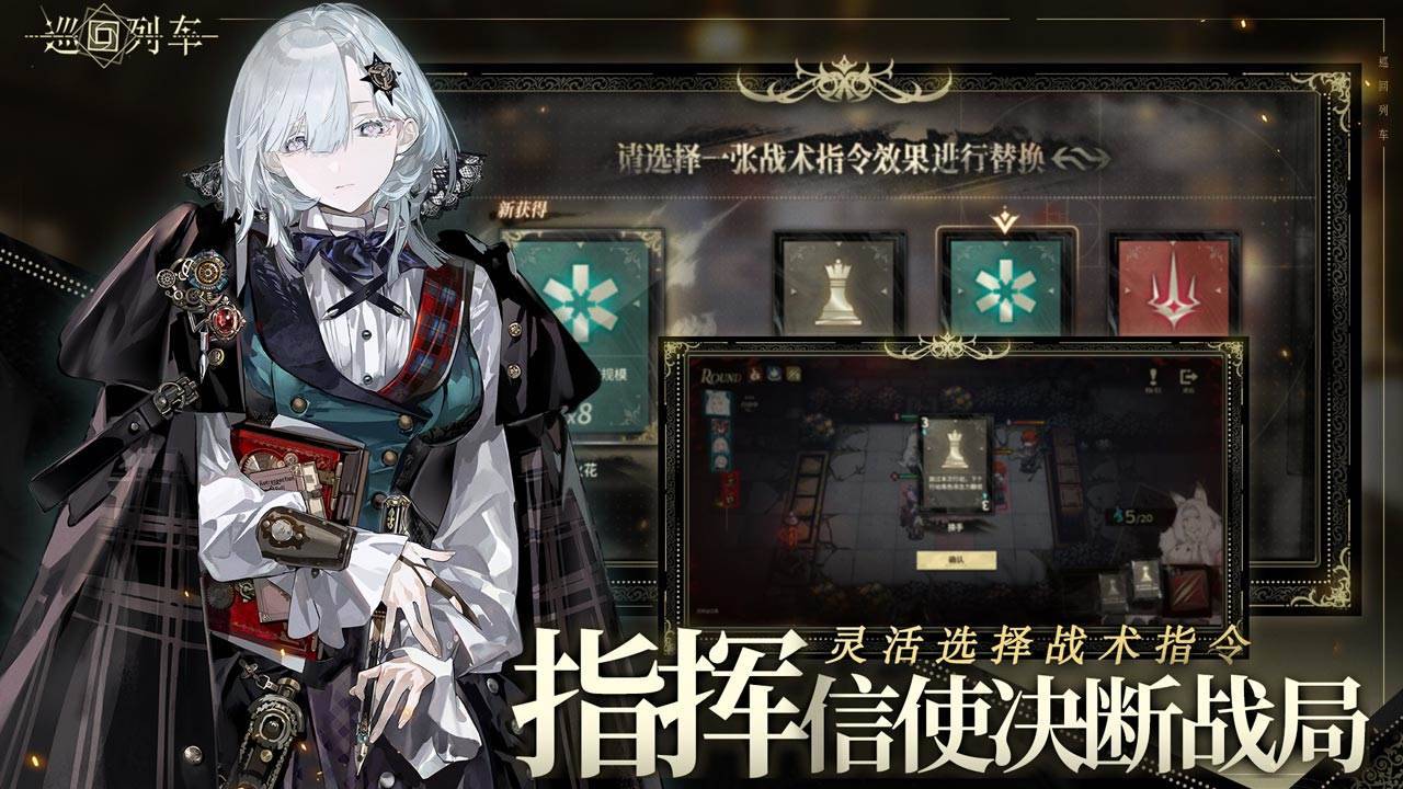 游戏画面截图1