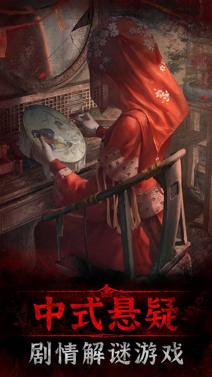 游戏画面截图1