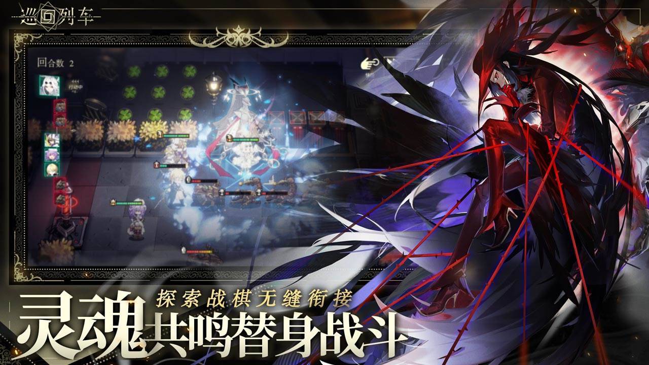 游戏画面截图3