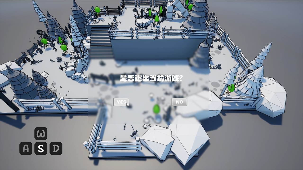 游戏画面截图3