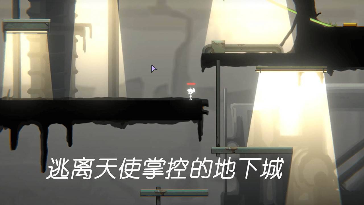 游戏画面截图2