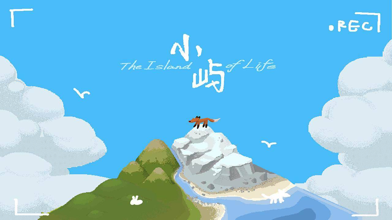 游戏画面截图1
