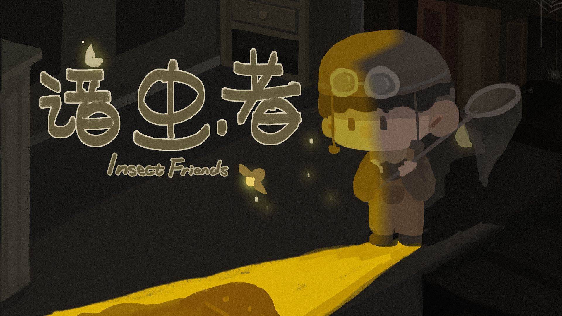 游戏画面截图1