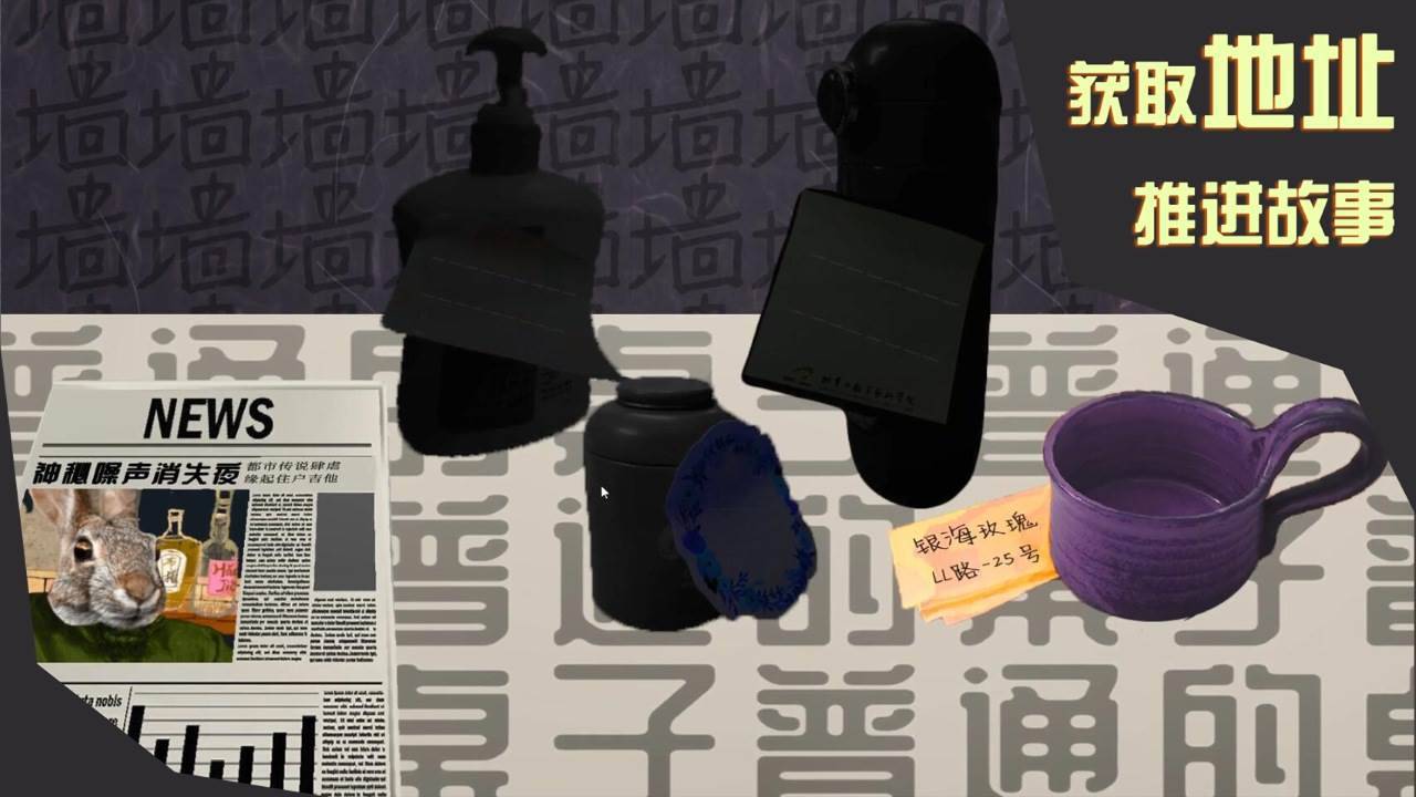 游戏画面截图4