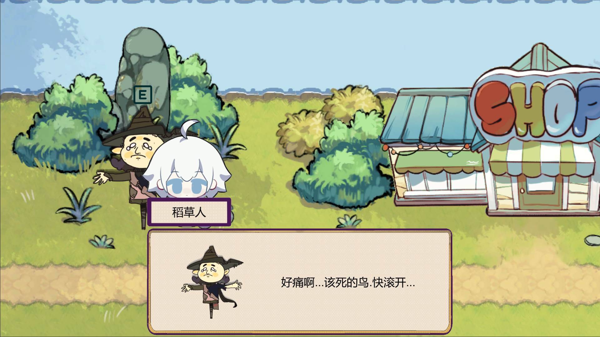 游戏画面截图3