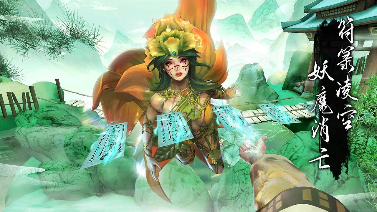 游戏画面截图1