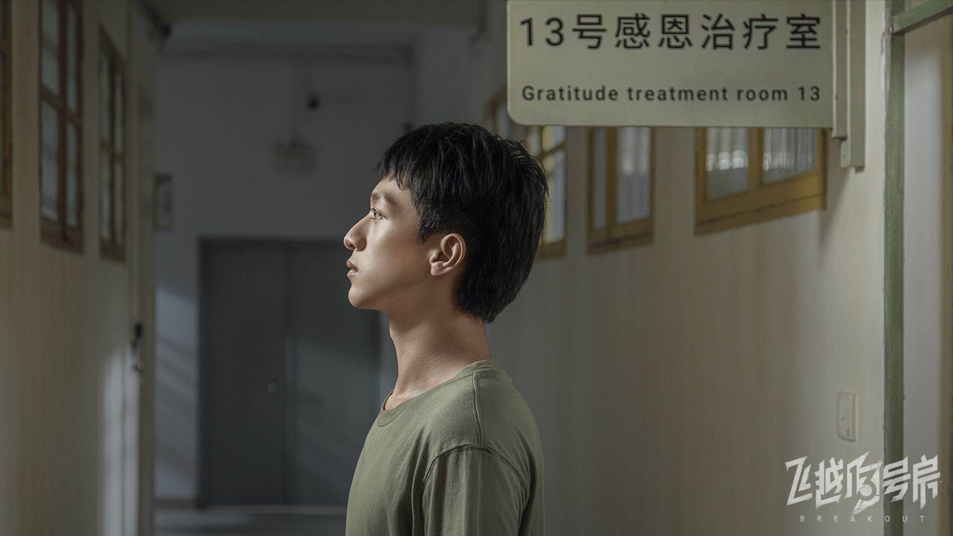 游戏画面截图3