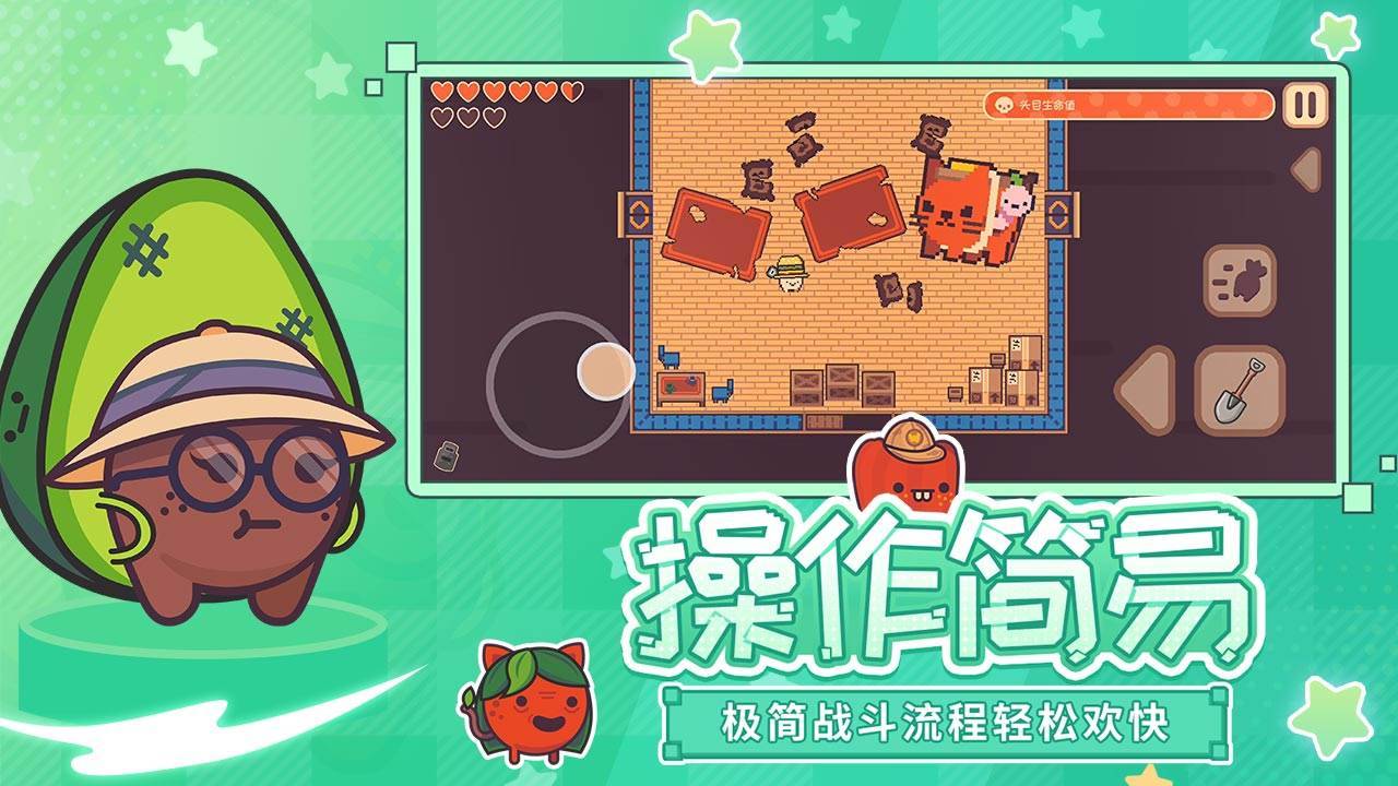 游戏画面截图4