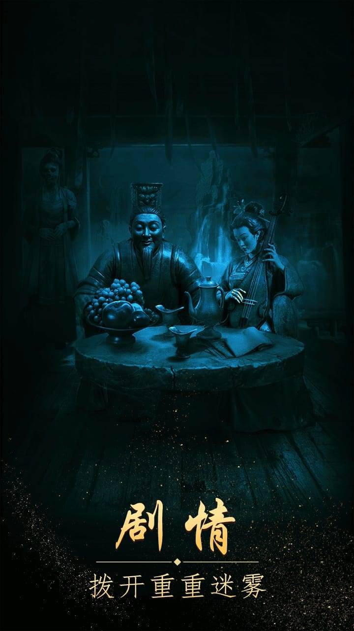 游戏画面截图4
