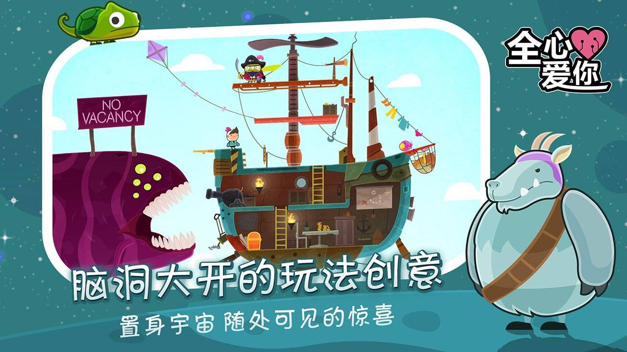 游戏画面截图3