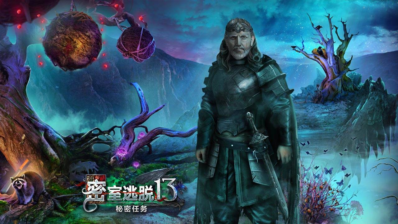 游戏画面截图3