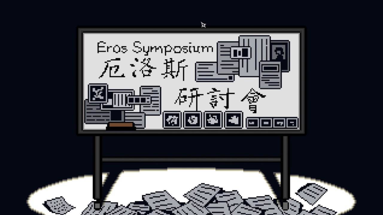 游戏画面截图4