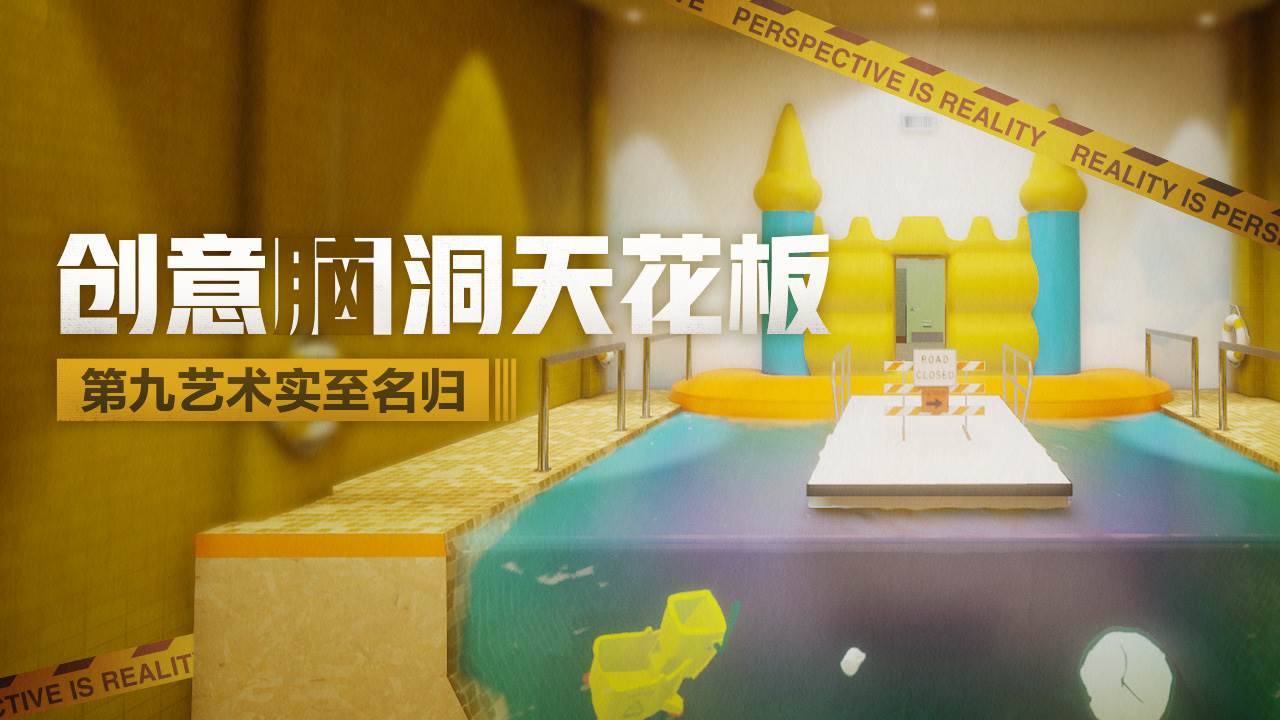 游戏画面截图5