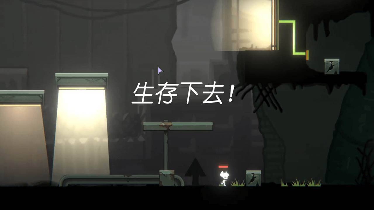 游戏画面截图4