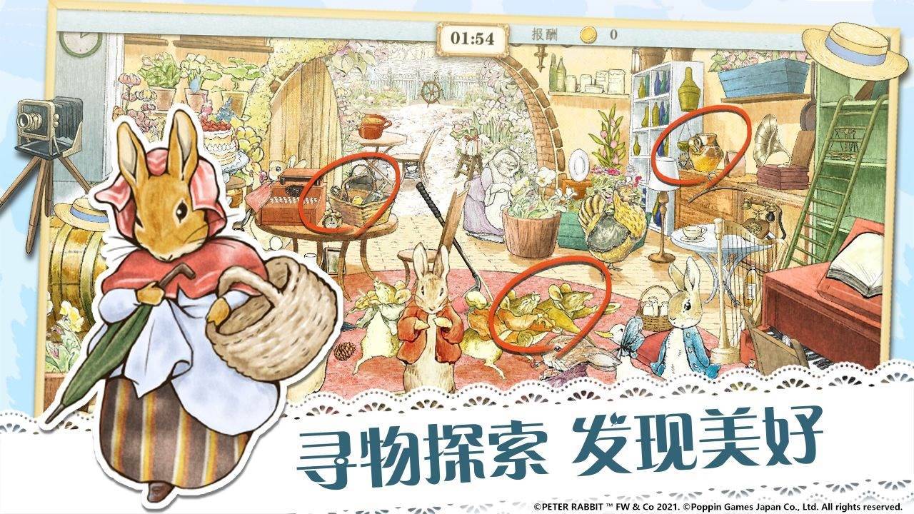 游戏画面截图2