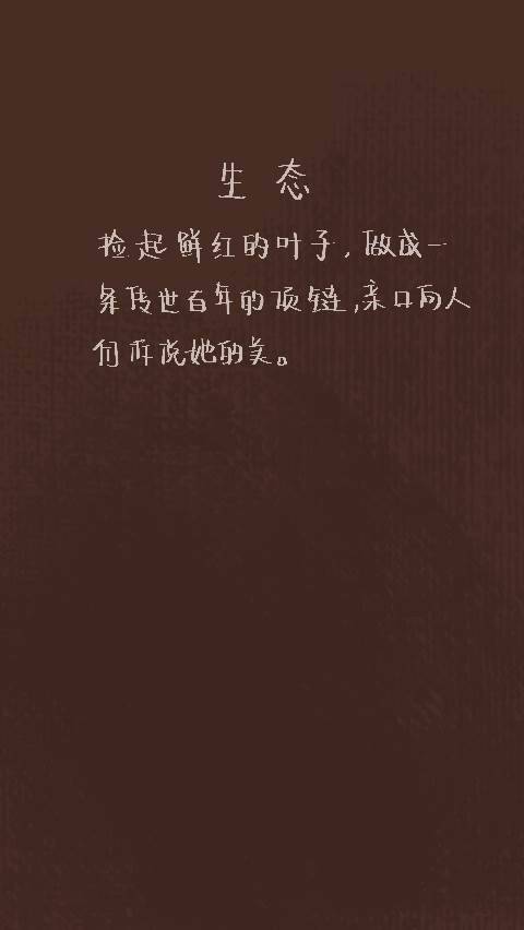 游戏画面截图4