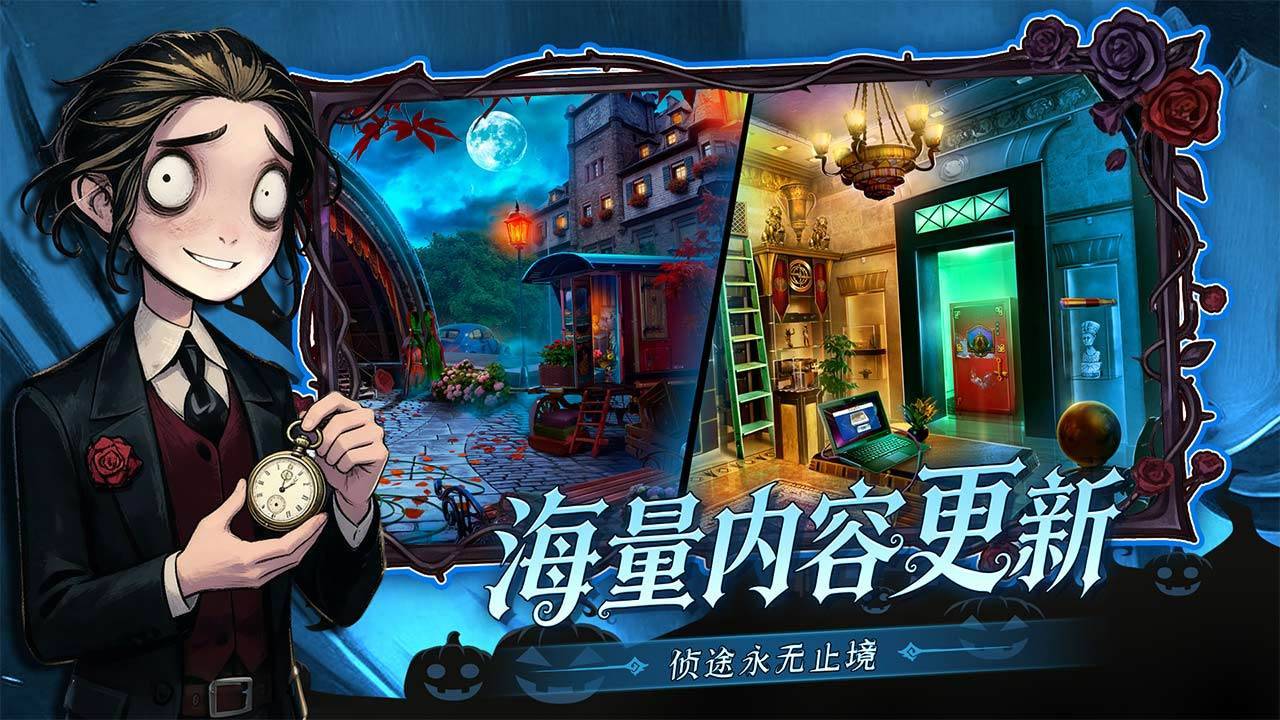 游戏画面截图5