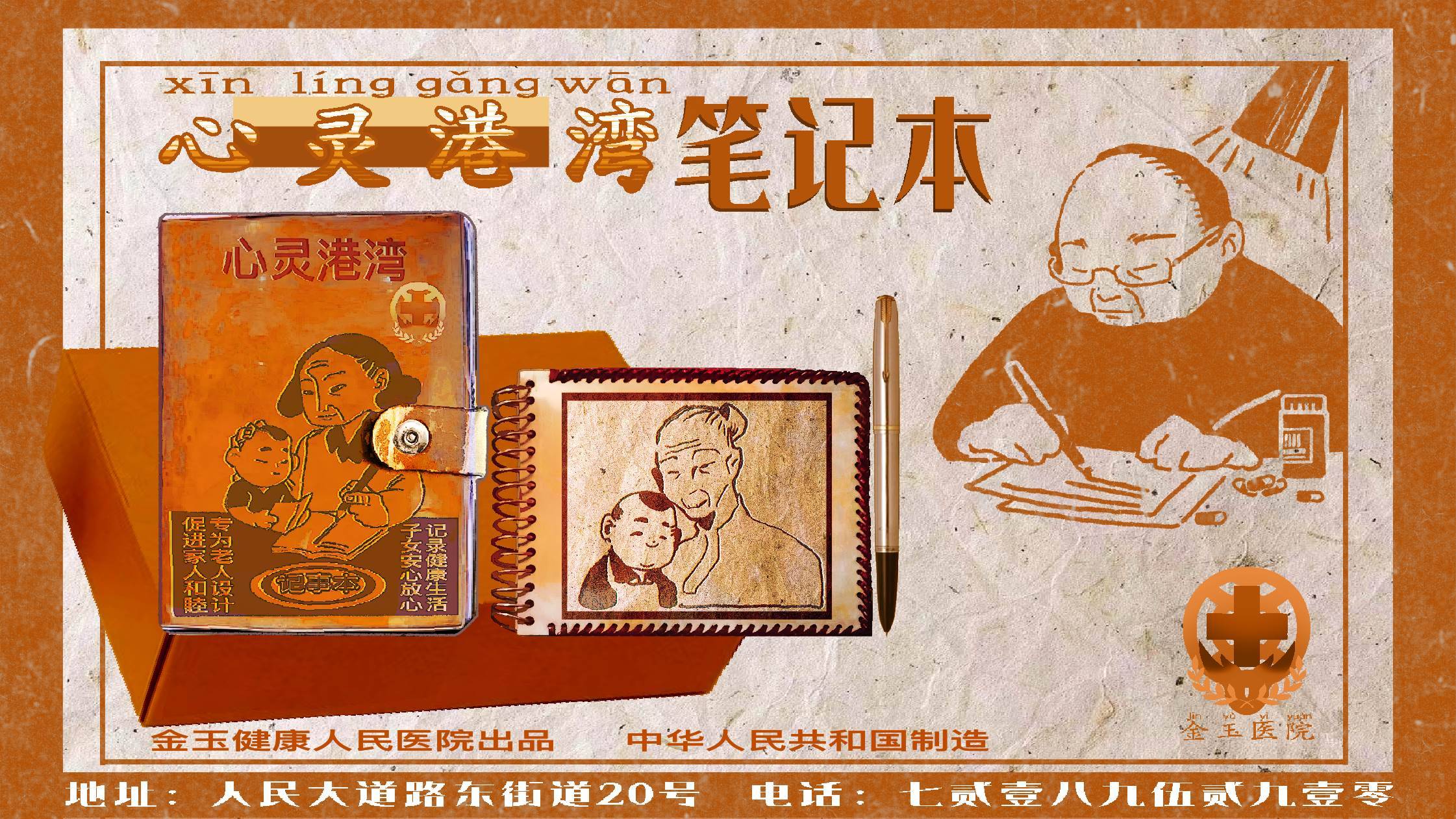 游戏画面截图1