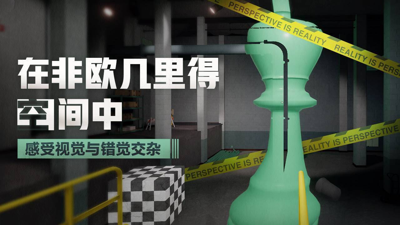游戏画面截图4