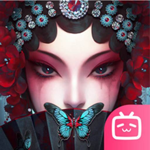纸嫁衣5来生戏logo