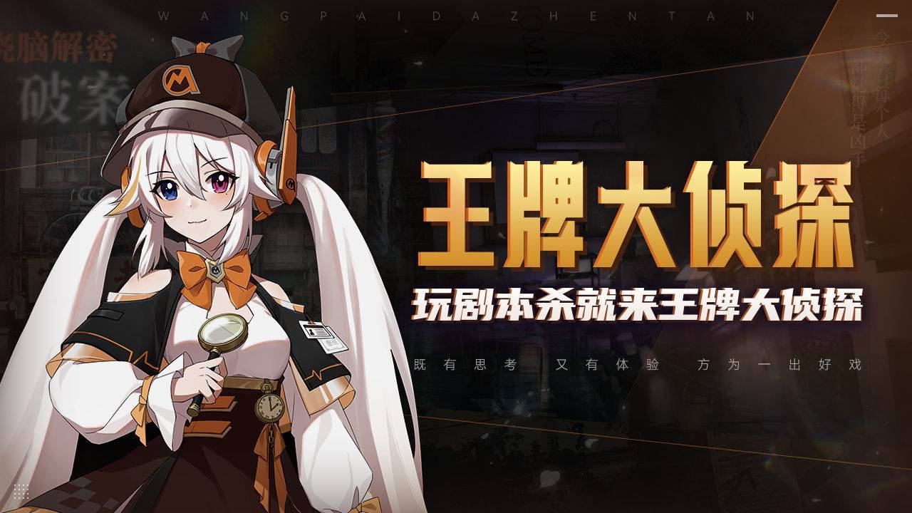 游戏画面截图1