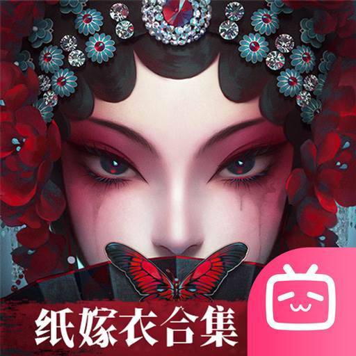 无间梦境