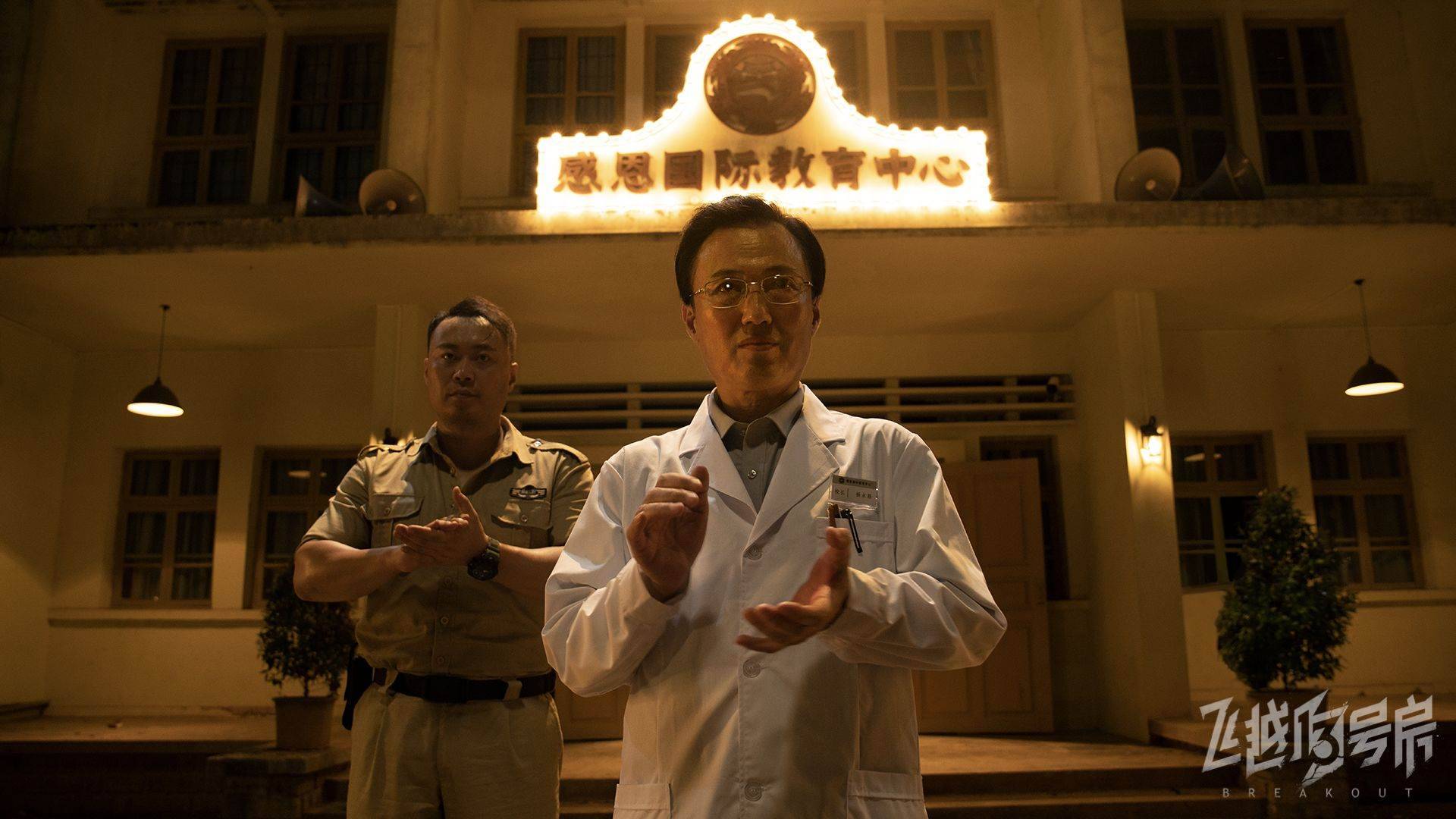 游戏画面截图1
