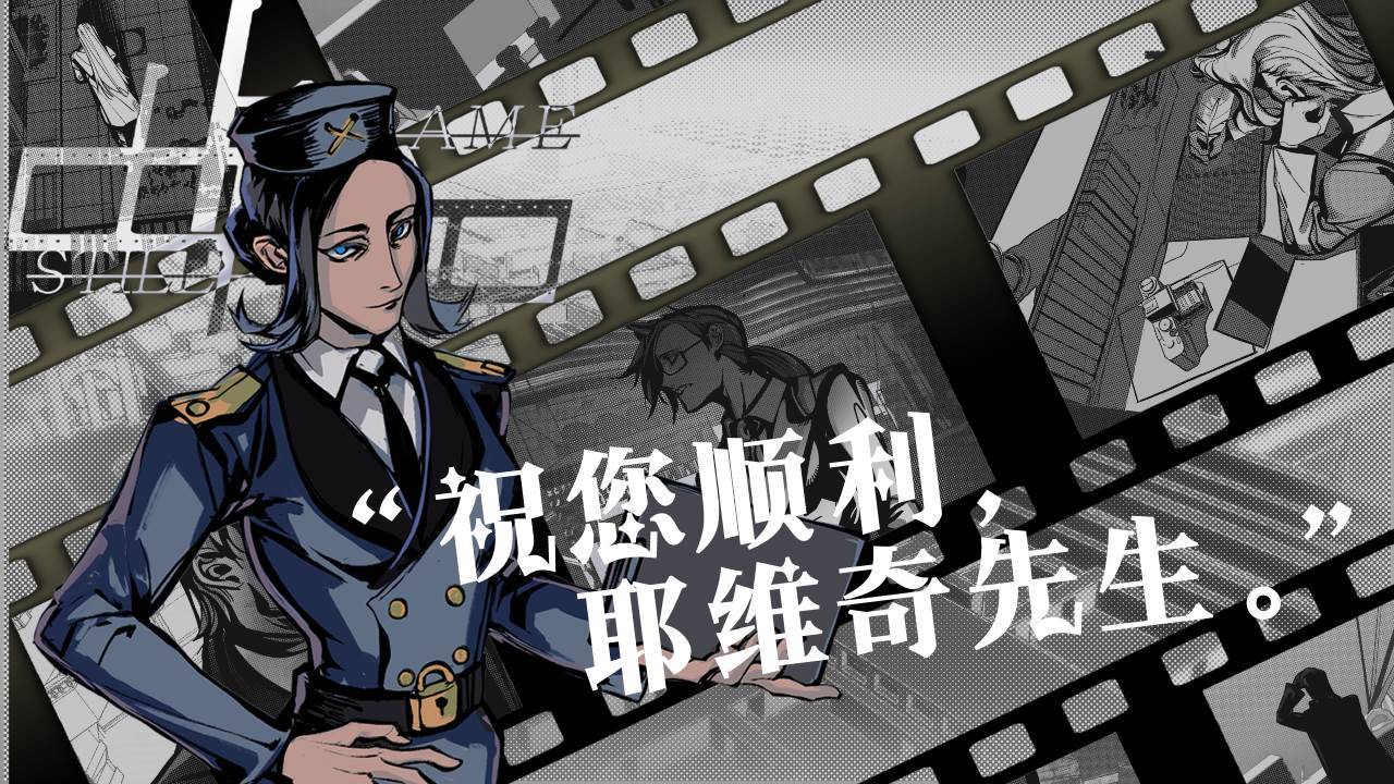 游戏画面截图2