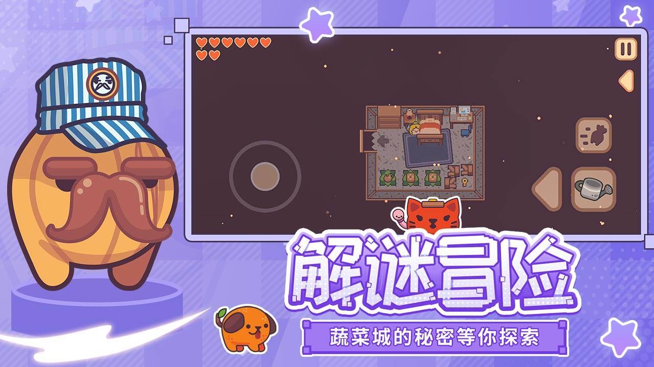 游戏画面截图3