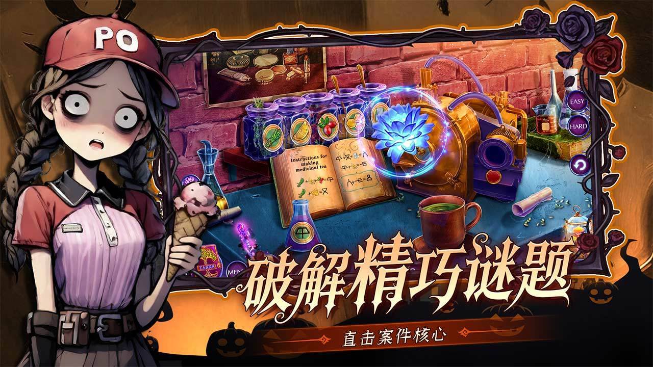 游戏画面截图4