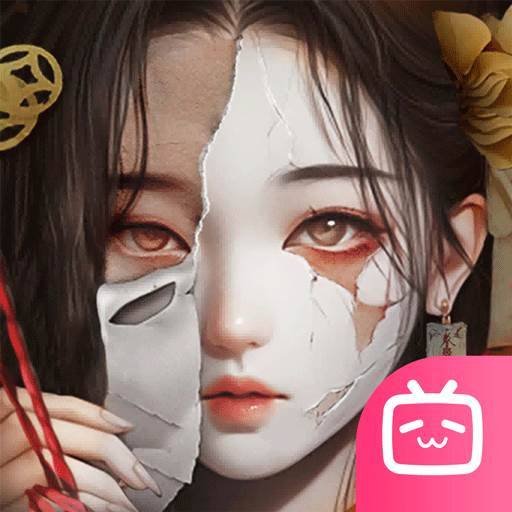 长藤古宅：替童