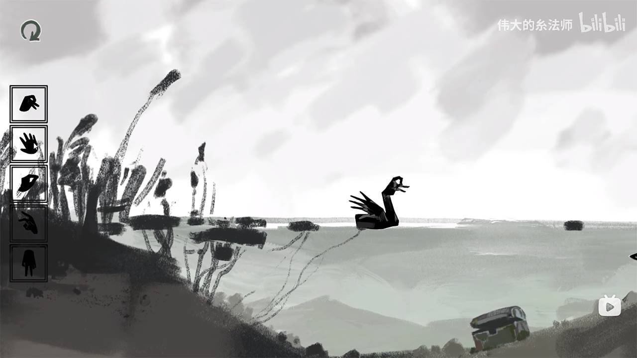 游戏画面截图2