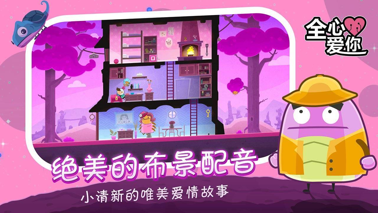 游戏画面截图5