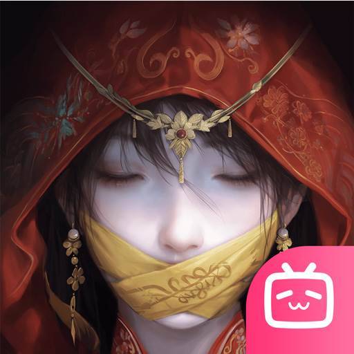 纸嫁衣7卿不负