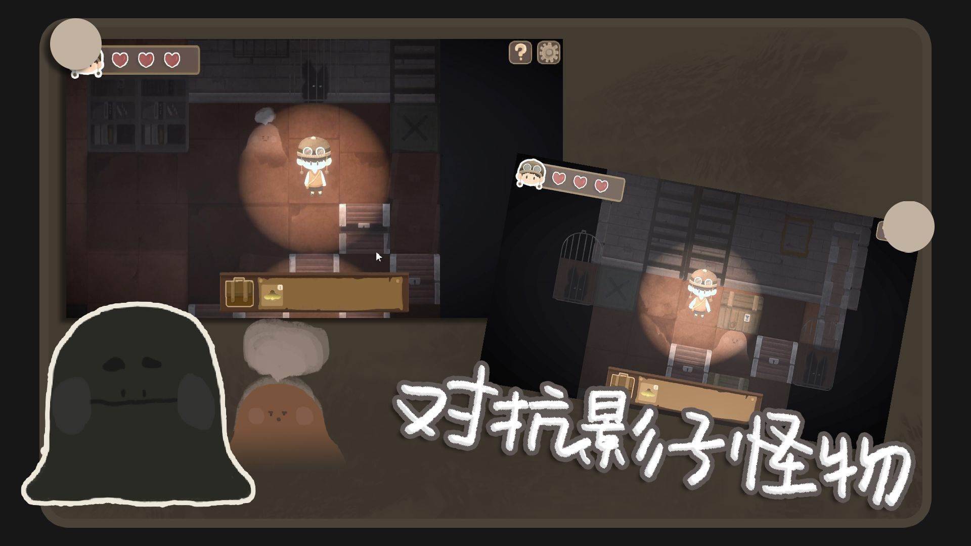 游戏画面截图4