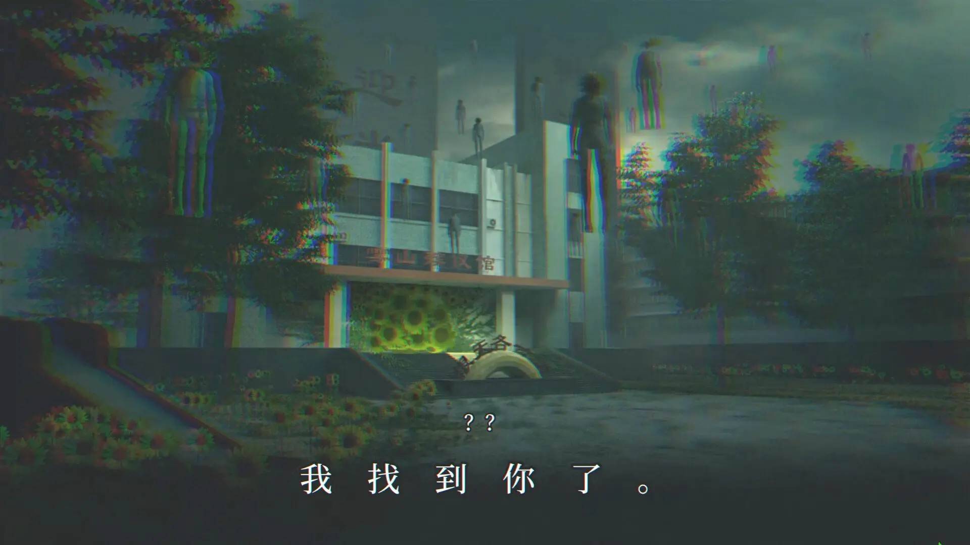 游戏画面截图5