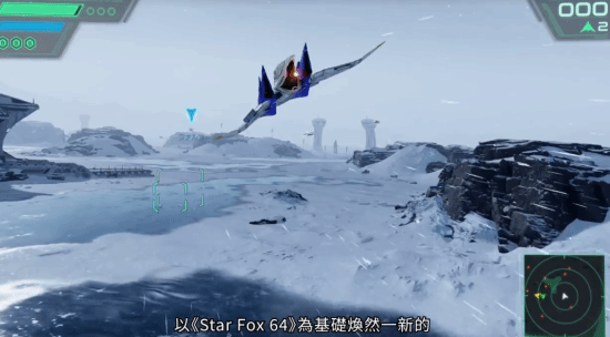 《星际火狐64》重制版实机战斗截图